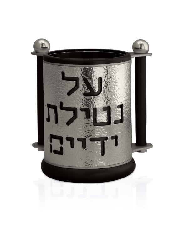 כוס כביסה מאלומיניום מרוקעת עם צבעים מותאמים אישית, מתנות לפסח, אי